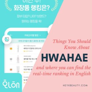 what is hwahae app and where to find real time ranking in english